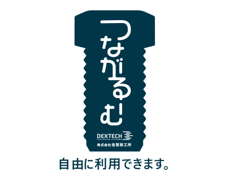 株式会社 佐賀鉄工所(DEXTECH)様 ウィンドウサイン